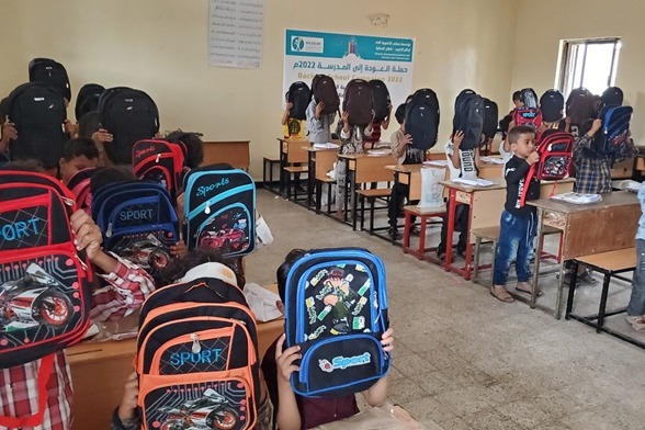 حملة العودة إلى المدارس