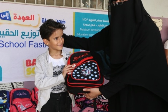 حملة العودة إلى المدارس
