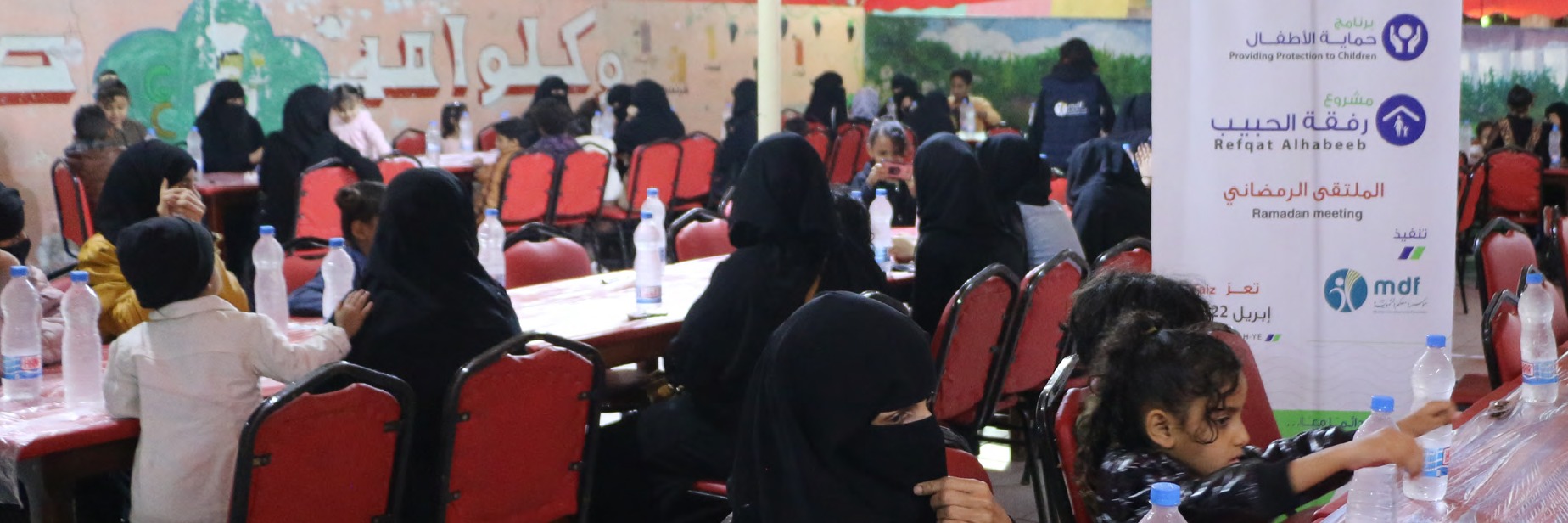 برامج الحماية وبناء السلام وحل النزاعات