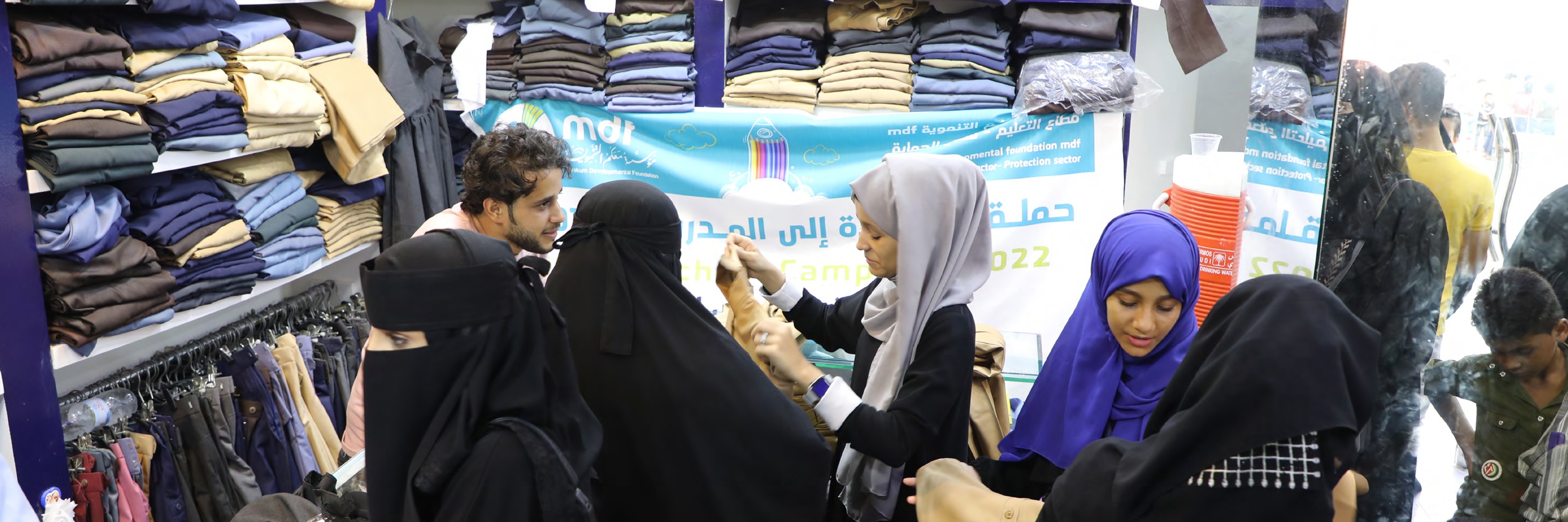 قطاع التعليم